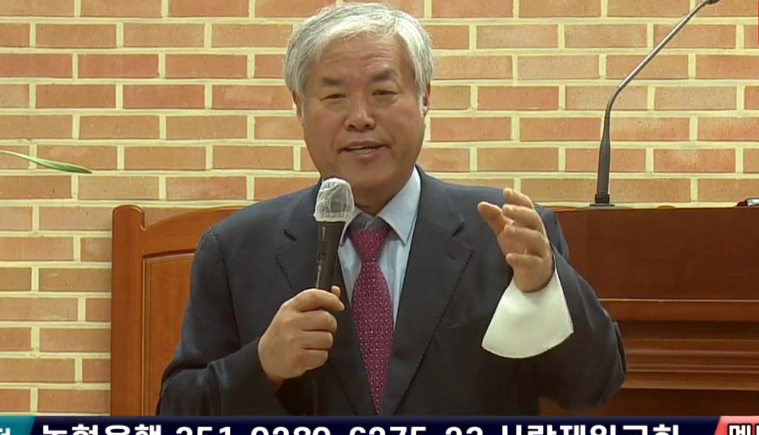 3·1절 범국민대회를 위한 전국 순회 행사의 일환으로 19일 오전 전북 전주의 한 교회를 찾은 전광훈 사랑제일교회 목사가 설교를 하고 있다. [연합]