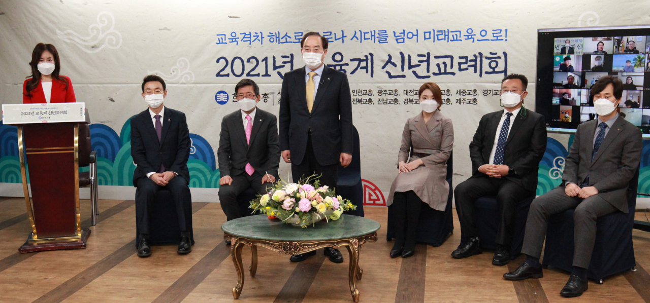 하윤수 한국교총 회장이 지난 14일 서울 한국교총회관에서 열린 '2021 교육계 신년교례회' 에서 신년사를 하고 있다. [한국교총]