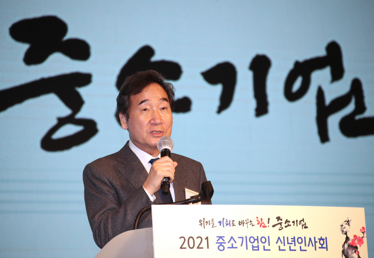 더불어민주당 이낙연 대표가 19일 오후 서울 여의도 중소기업중앙회에서 열린 중소기업인 신년인사회에 참석해 신년 인사말을 하고 있다. [연합]