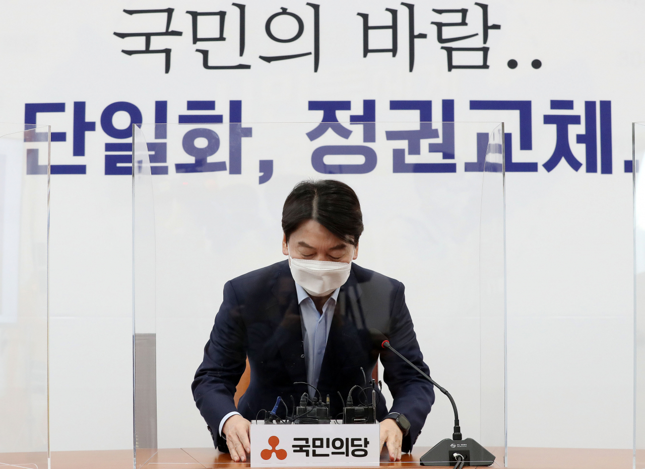 국민의당 안철수 대표가 19일 오후 서울 여의도 국회에서 열린 야권단일화 관련 기자회견에 참석하고 있다. 안 대표는 "국민의힘 경선플랫폼을 야권 전체에 개방하고 누가 단일 후보로 선출되더라도 선출된 단일 후보의 당선을 위해 앞장서서 뛰겠다고 대국민 서약을 하자"고 밝혔다. [이상섭 기자/babtong@heraldcorp.com]