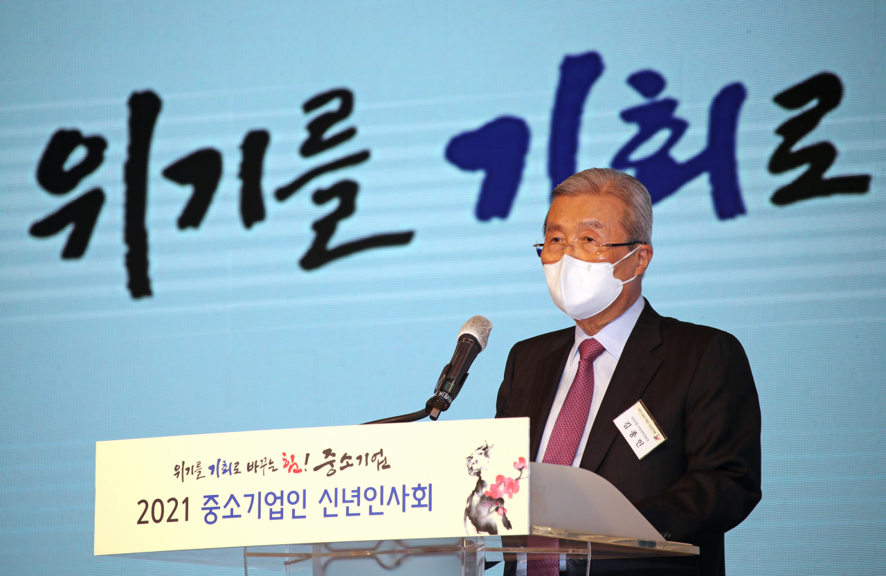 김종인 국민의힘 비상대책위원장이 19일 오후 서울 여의도 중소기업중앙회에서 열린 중소기업인 신년인사회에 참석해 신년 인사말을 하고 있다. [연합]