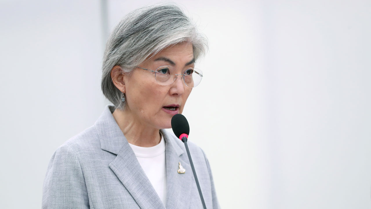 Foreign Minister Kang Kyung-wha (Yonhap)