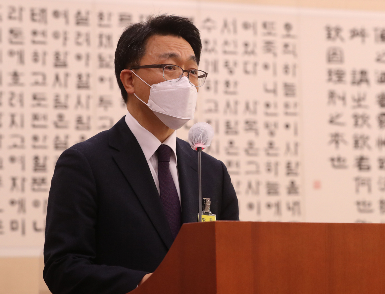 김진욱 공수처장 후보자 [연합]