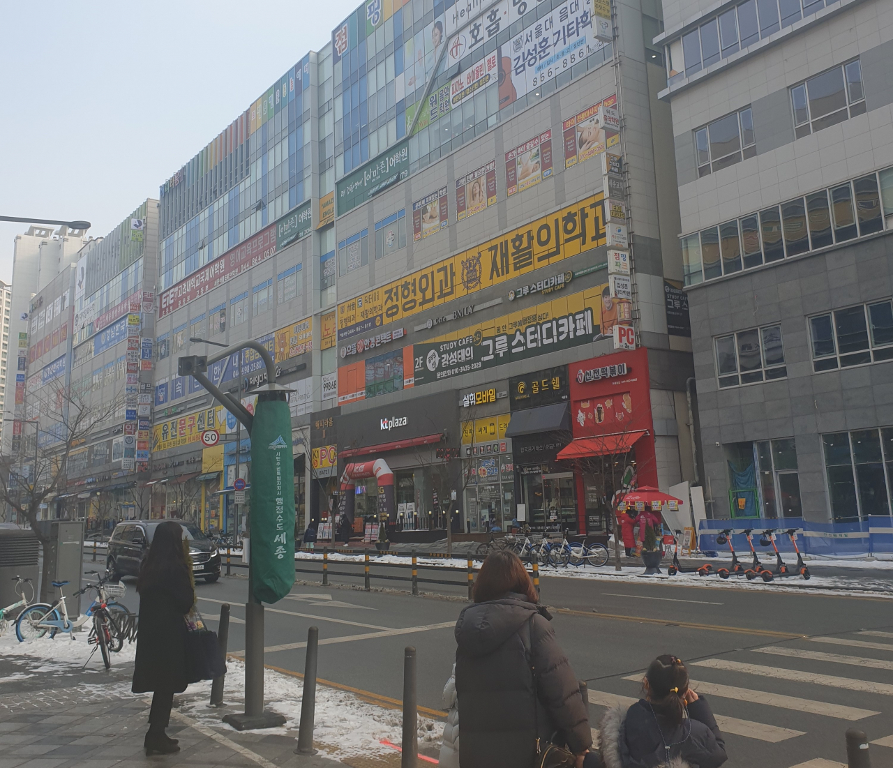 세종시 아름동 시내 전경. 대규모 실내 놀이시설이 위치한 건물이 눈에 띈다. [사진=채상우 기자]
