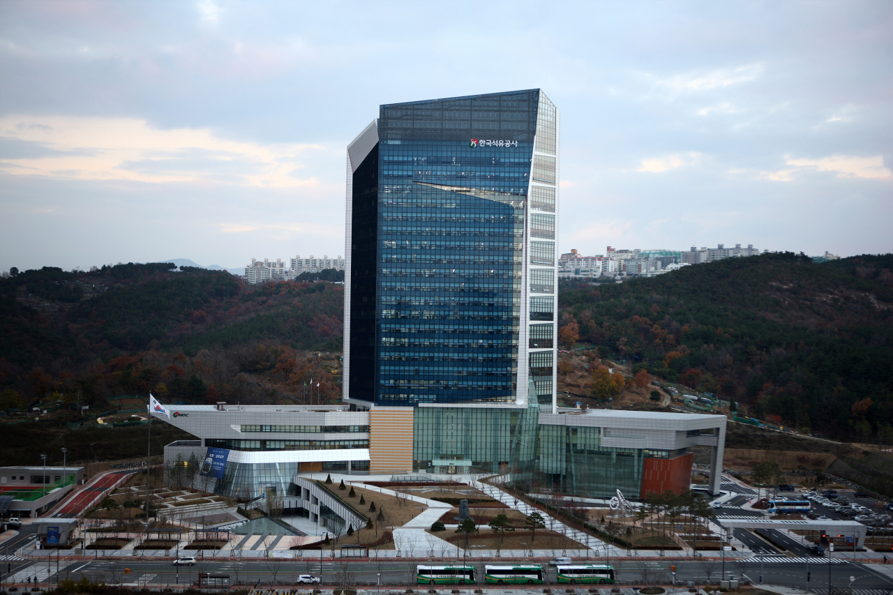 한국석유공사 전경[한국석유공사 제공]