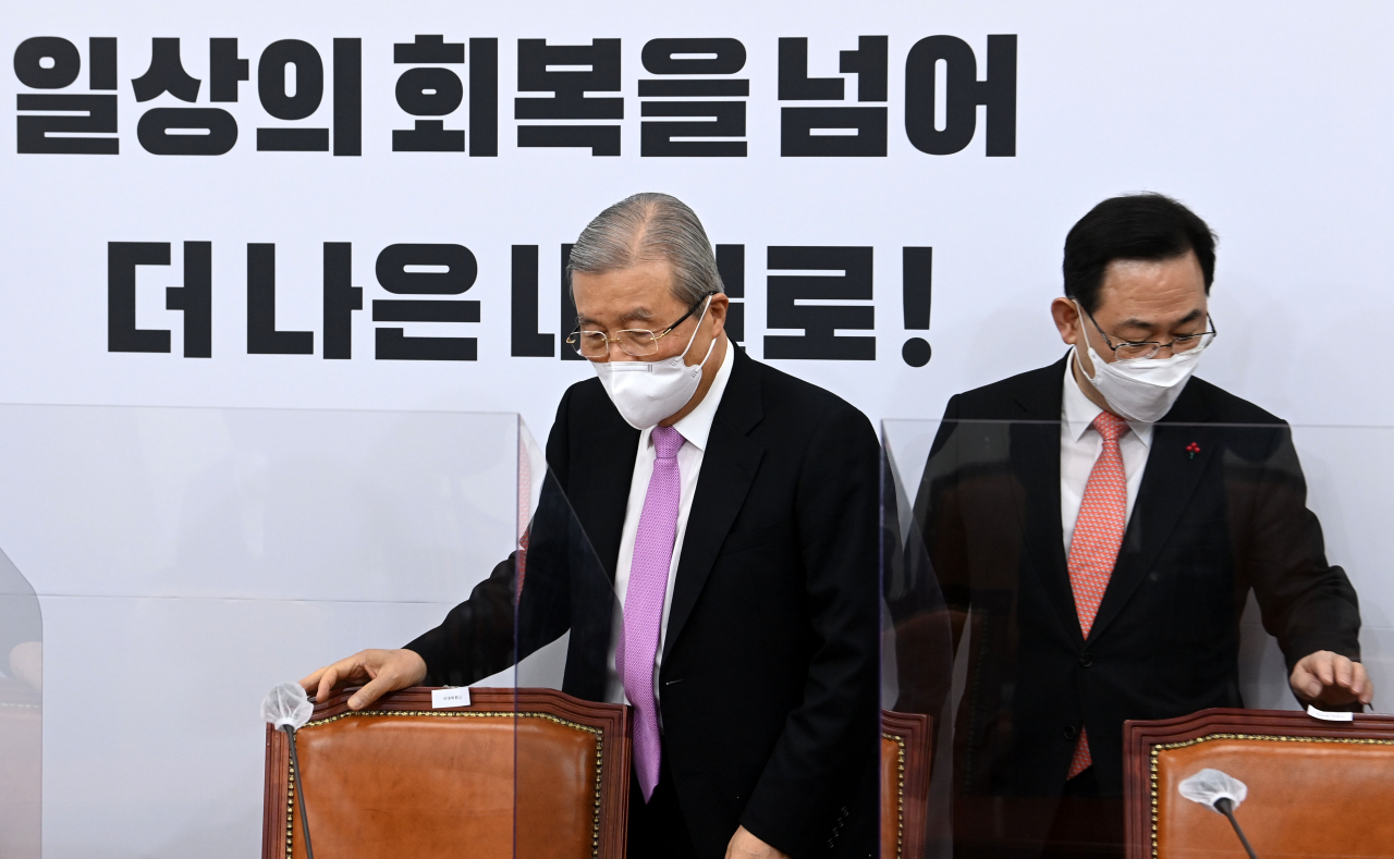 김종인 국민의힘 비상대책위원장과 주호영 원내대표가 20일 오전 국회에서 열린 국민의힘 코로나19 대책특위 회의에 입장하고 있다. [헤럴드경제=이상섭 기자]