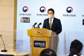 김창룡 방송통신위원회 상임위원이 지난 19일 과천 청사에서 2021년 방통위 업무계획을 발표하고 있다. [방송통신위원회 제공]