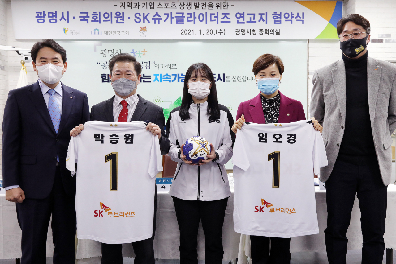 SK루브리컨츠의 여자 핸드볼 실업팀 SK슈가글라이더즈가 20일 광명시청에서 광명시와 연고지 협약을 맺었다. 왼쪽부터 SK슈가글라이더즈 이배현 단장, 박승원 광명시장, SK슈가글라이더즈 최수지 선수, 임오경 더불어민주당 국회의원, SK슈가글라이더즈 박성립 감독이 기념사진을 촬영하고 있다. [SK이노베이션 제공]