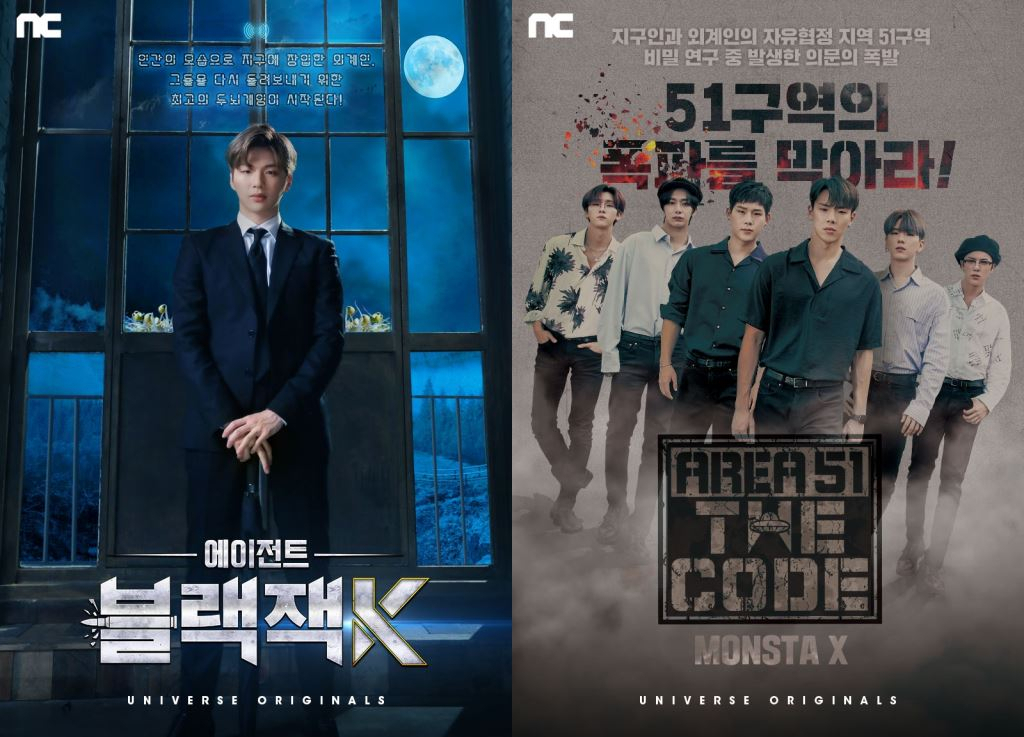 [유니버스 제공]