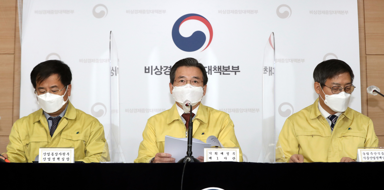 김용범 기획재정부 1차관이 20일 정부서울청사에서 열린 제27차 비상경제 중앙대책본부 회의의 '설 민생안정대책'을 발표하고 있다. 김 차관은 '자영업 손실보상법' 관련 질문이 나오자 "해외 사례를 일차적으로 살펴본 바에 따르면 법제화한 나라는 찾기가 쉽지 않다"고 답했다. [연합]