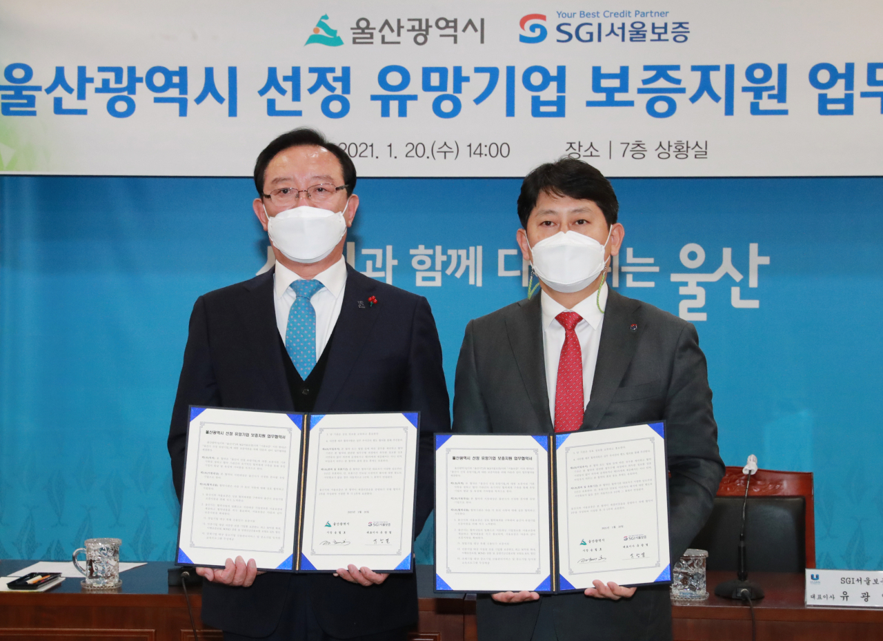 20 울산광역시청에서 유광열 SGI서울보증 대표이사(오른쪽)와 송철호 울산광역시장이 ‘울산광역시 선정 유망기업 보증지원 업무협약’ 후 기념촬영을 하고 있다. [SGI서울보증 제공]