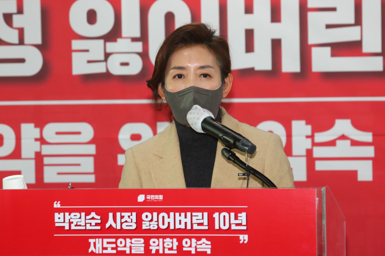 국민의힘 서울시장 후보에 도전하는 나경원 전 의원이 20일 서울 여의도 당사에서 열린 '박원순 시정 잃어버린 10년, 재도약을 위한 약속' 발표회에서 인사말하고 있다. [연합]