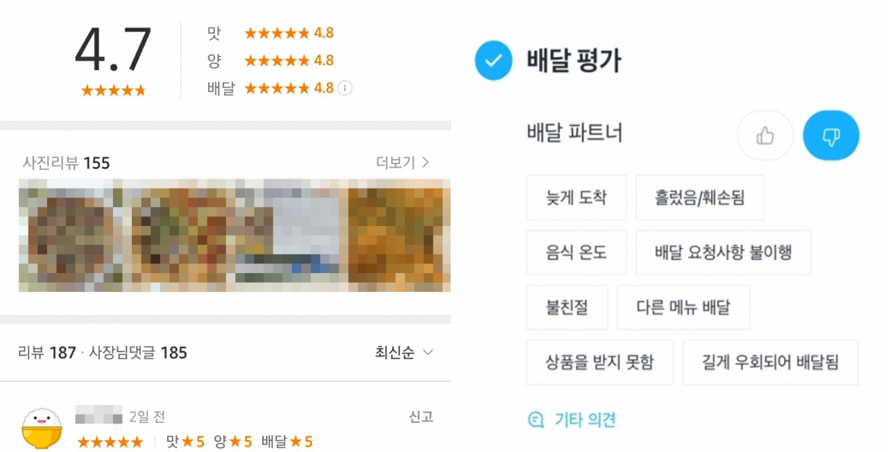 “양꼬치 오는데 2시간 걸렸어요ㅠㅠ”…‘배달 기사’ 평가 본격 시동? [IT선빵!]