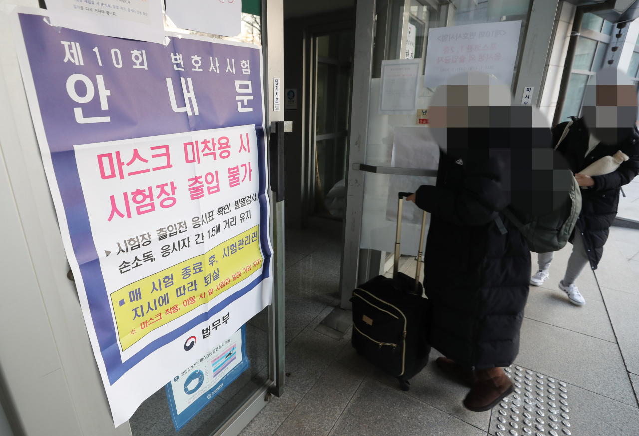 2021년도 제10회 변호사시험이 실시된 5일 오전 응시생들이 고사장인 서울 서대문구 이화여자대학교 이화·포스코관으로 들어서고 있다. [연합]