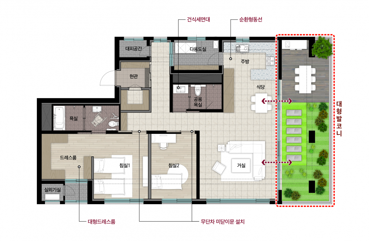 실버주택 단위평면 3 : 비스포크 발코니(bespoke balcony) [롯데건설 제공]