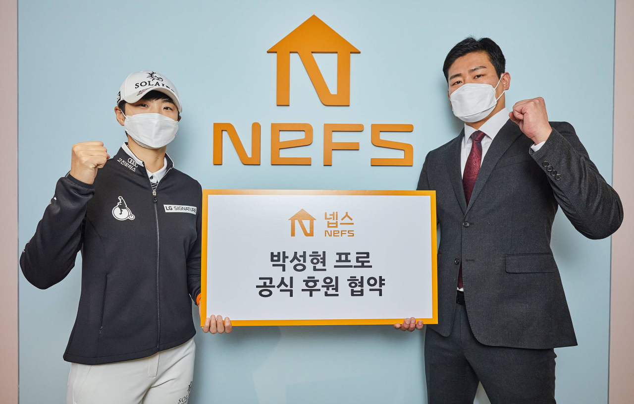 강동호(오른쪽) 넵스 대표와 프로골퍼 박성현 선수가 후원 협약식 이후 기념촬영을 하고 있다. [넵스 제공]