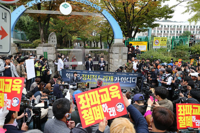 2019년 10월 서울 관악구 인헌고 앞에서 열린 ‘인헌고등학교 학생수호연합’ 소속 학생들의 기자회견. [연합]