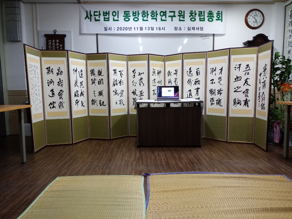 퇴계선생 신주