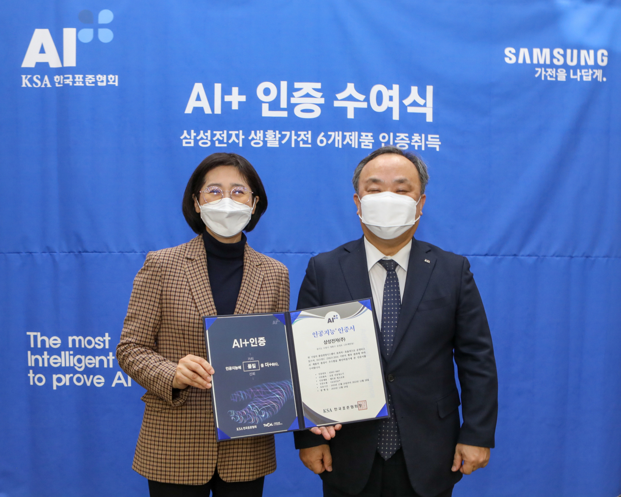 유미영 삼성전자 생활가전사업부 전무(좌)와 이상진 한국표준협회장(우)이 20일 수원시 영통구 삼성전자 수원사업장에서 열린 수여식에서 기념촬영을 하고 있는 모습. [삼성전자 제공]