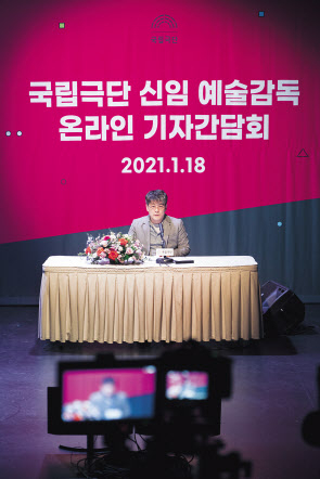 김광보 국립극단 예술감독은 “오늘의 새로운 담론을 적극적으로 수용해 연극을 제작해야 한다”는 가치를 바탕 삼아 공공성 강화, 표현의 자유, 적극적인 기후행동을 반영해 국립극단을 운영하겠다고 강조했다. [국립극단 제공]