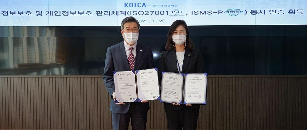 한국국제협력단(KOICA·코이카)이 정보보호 분야 국제 표준 규격인 국제표준화기구(ISO)와 국제전기기술위원회(IEC)가 제정한 공인인증인 ISO/IEC27001과 한국인터넷진흥원(KISA)의 정보보호·개인 정보보호 인증인 ISMS-P를 동시에 취득했다고 21일 밝혔다. 사진은 경기도 성남시 코이카 본부에서 박재신 사회적가치경영본부장과 정보화운영실 이현정 실장이 국내·외 보안 인증인 ISO/IEC27001과 ISMS-P 획득 증명을 소개하는 모습. [코이카 제공]