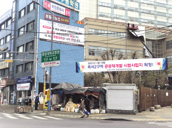 공공재개발 후보지역 부동산 가격이 들썩거리고 있지만 관련법 개정안 통과 및 정비구역 지정도 안돼 섣부른 투자는 위험하다는 지적이다. 사진은 서울 흑석뉴타운2구역 일대의 모습.[헤럴드경제 DB]