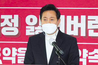 오세훈 전 서울시장.