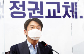 안철수 대표.
