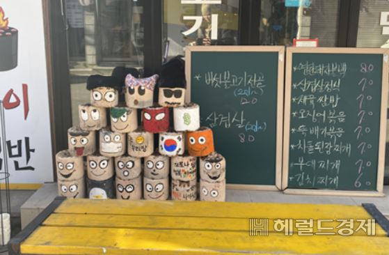 우리동네가게 아트테리어 사업으로 변화된 점포 모습. [마포구 제공]