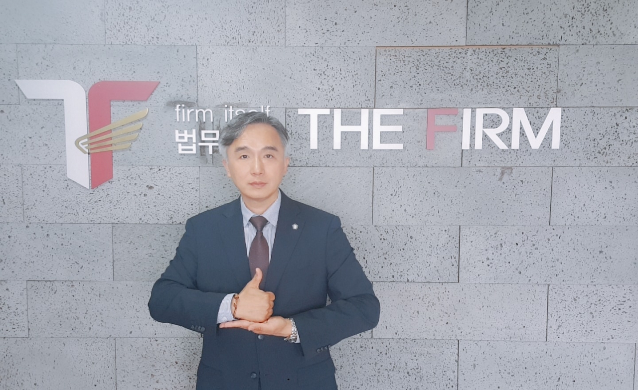 [정철승 변호사 페이스북]