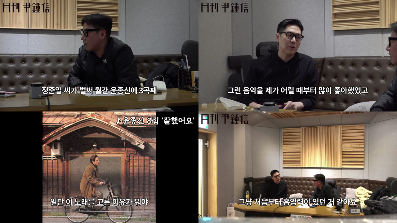 윤종신 [미스틱스토리 제공]