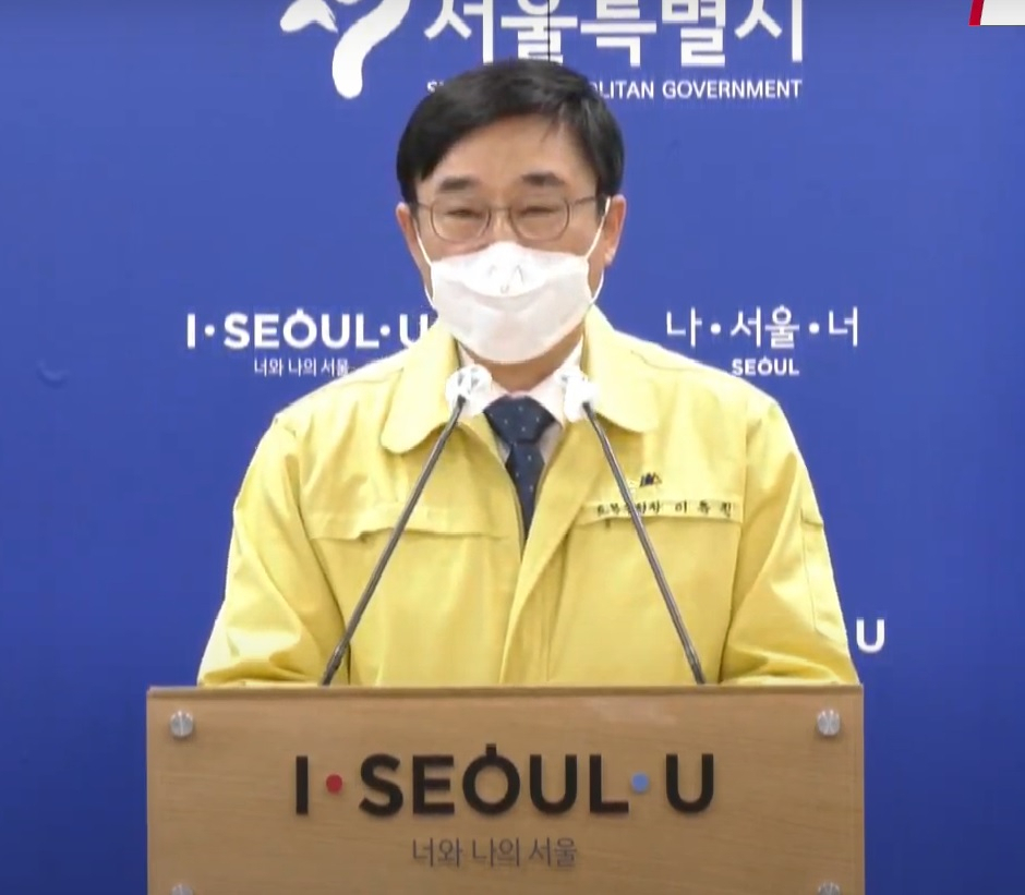 이동진 서울시구청장협의회장.