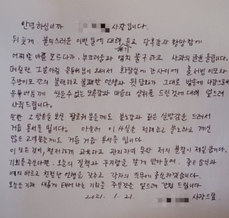 [네이버]