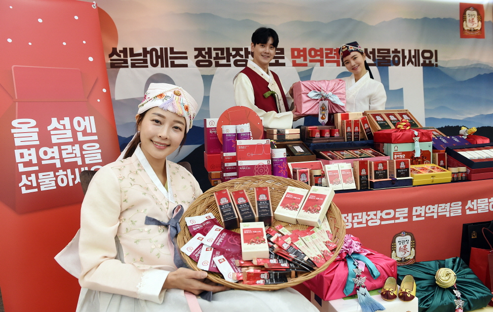 [사진제공=KGC인삼공사]