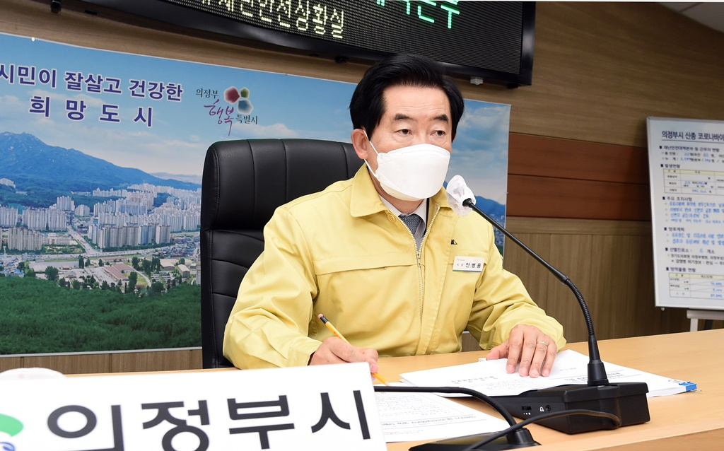 안병용 의정부시장