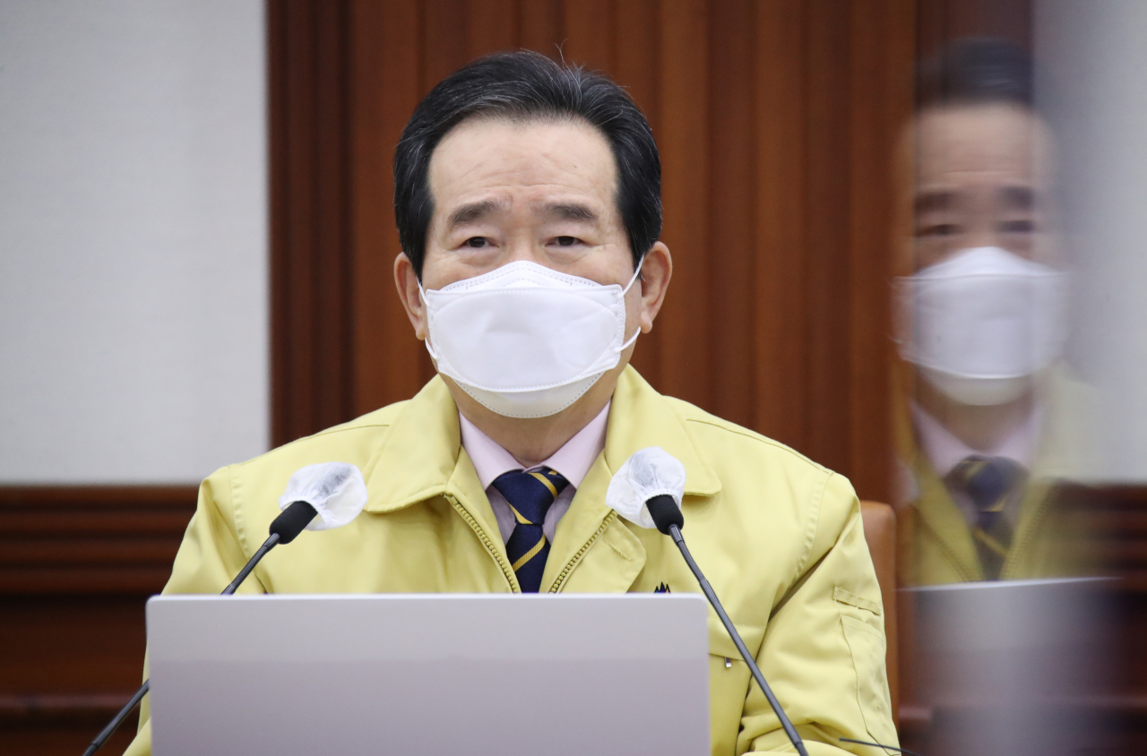 정세균 국무총리. [연합]