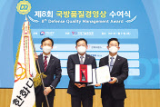 이창희 원장(오른쪽)이 손재일 한화디펜스 대표이사(가운데), 최동빈 1사업장장과 함께 기념촬영을 하고 있다. [기품원 제공]