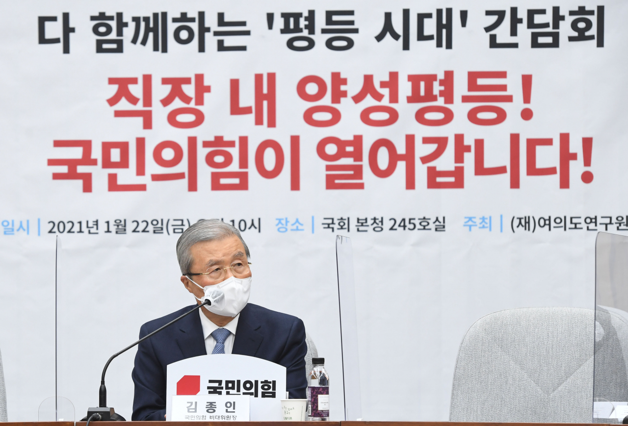 김종인 국민의힘 비상대책위원장이 22일 국회에서 열린 '직장내 양성평등을 위한 정책 간담회'에서 인사말을 하고 있다. [헤럴드경제=이상섭 기자]