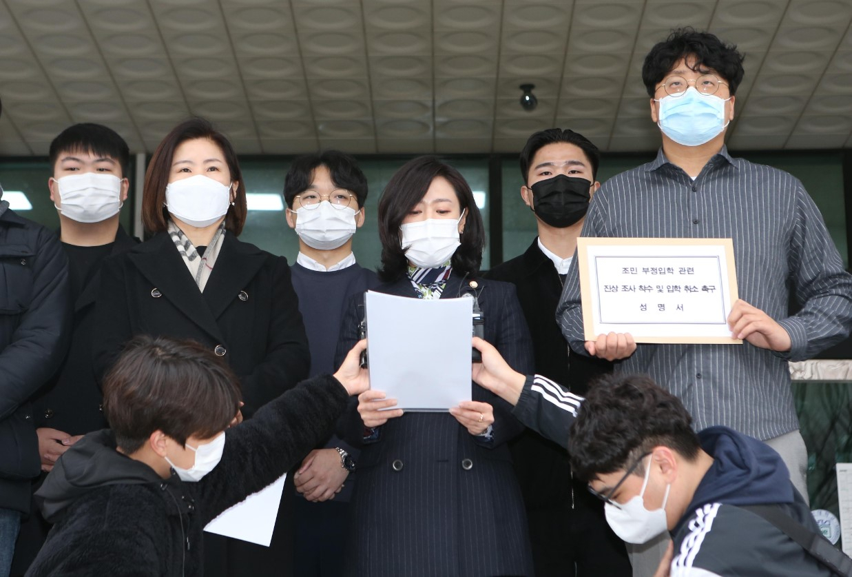 국민의힘 청년자치기구 청년의힘 대표단이 22일 오후 부산대학교를 항의 방문해 조국 전 법무부 장관 딸의 부산대 의학전문대학원 입학 취소와 부정 입학 의혹 진상조사를 촉구하고 있다. [연합]