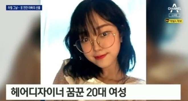 [채널A]