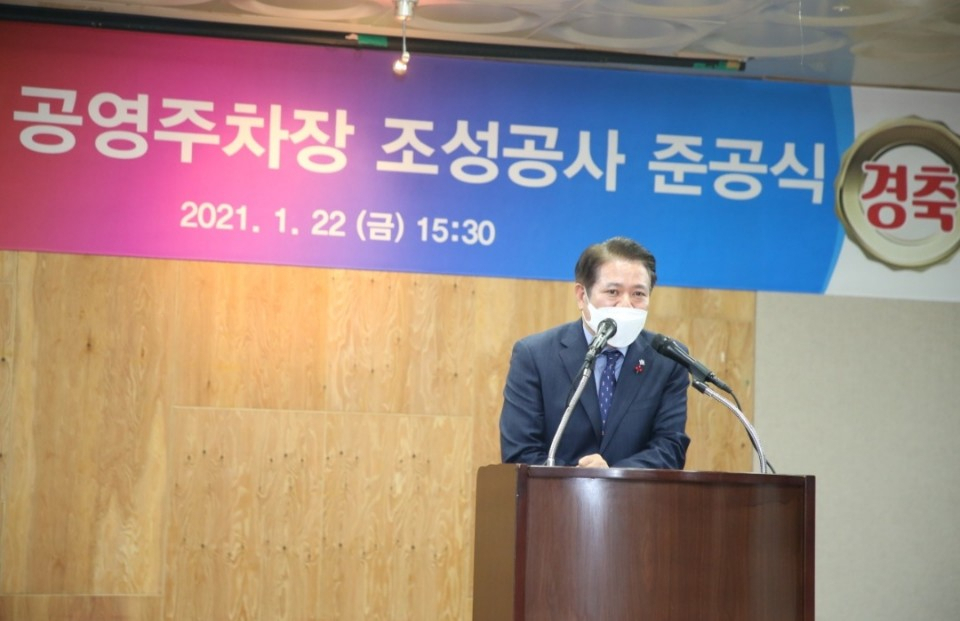 최대호 안양시장