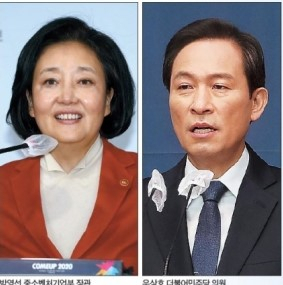 박영선 전 중소벤처기업부장관과 우상호 더불어민주당 의원[연합]