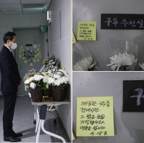[우상호 더불어민주당 의원 페이스북 캡처]