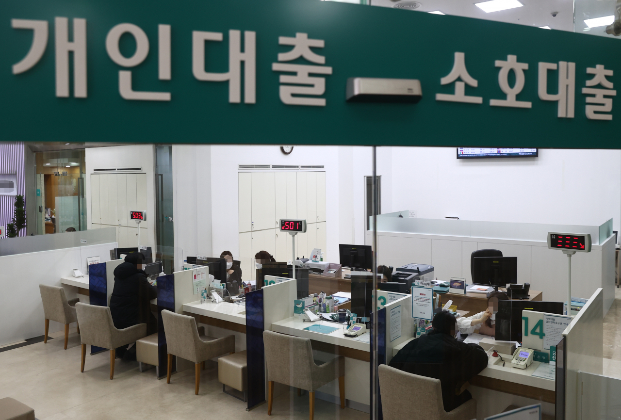 서울시내 한 은행 대출창구를 찾은 고객들이 상담을 받고 있다. [연합]