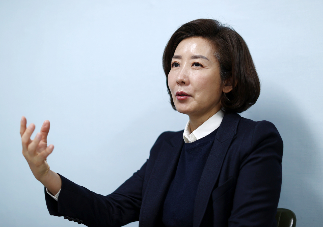 서울시장에 출마한 국민의힘 나경원 전 의원 [연합]