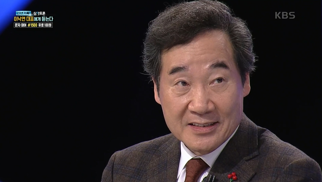 이낙연 더불어민주당 대표 [KBS 1TV 심야토론 영상 캡처]
