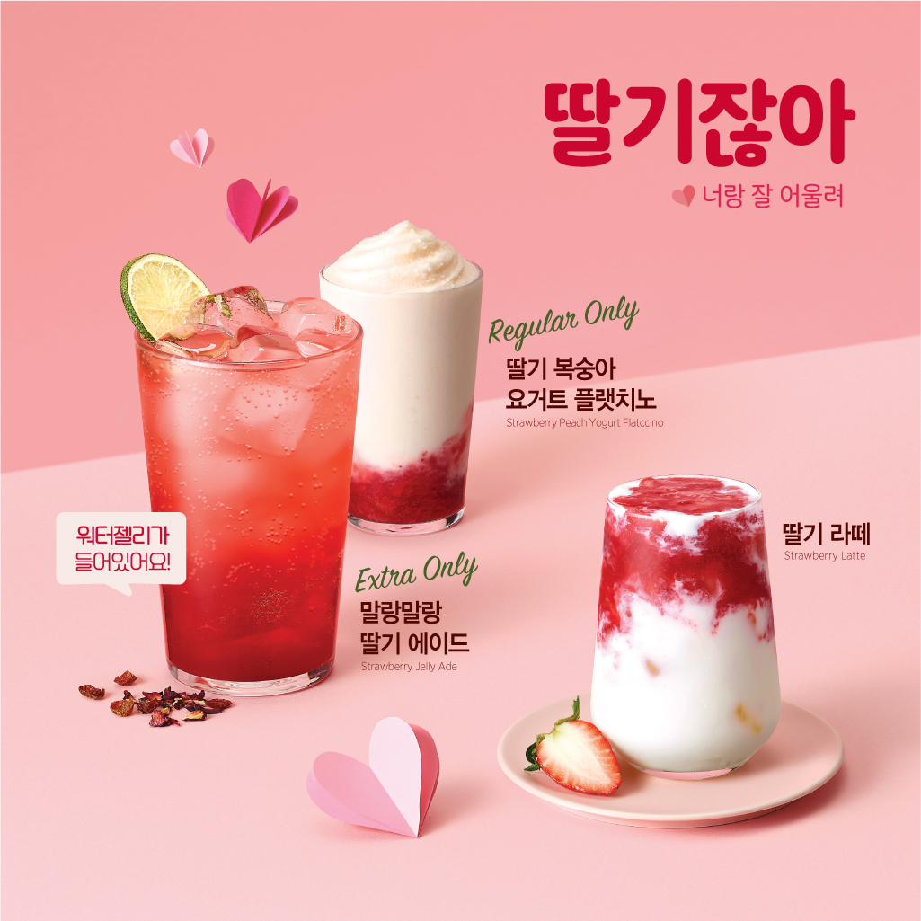 이디야커피의 딸기 음료 3종 [사진제공=이디야커피]