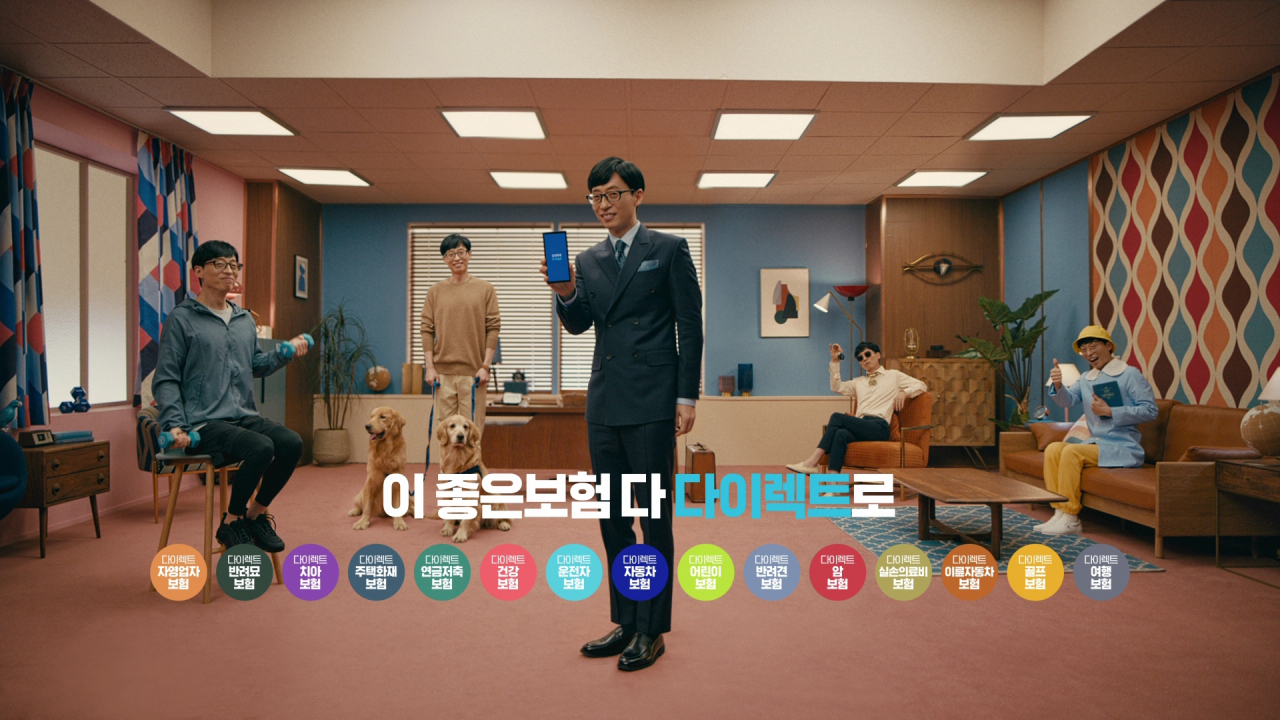 삼성화재는 유재석을 모델로 하는 새로운 다이렉트 보험 TV 광고를 공개했다고 25일 밝혔다. [삼성화재 제공]