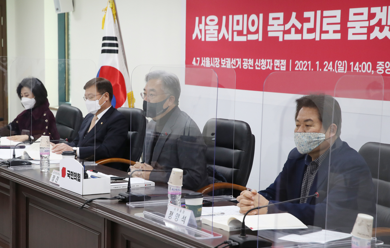 24일 오후 서울 여의도 국민의힘 중앙당사에서 열린 4·7 서울시장 보궐선거 공천 신청자 면접에서 정진석 공천관리위원장이 발언하고 있다. [연합]