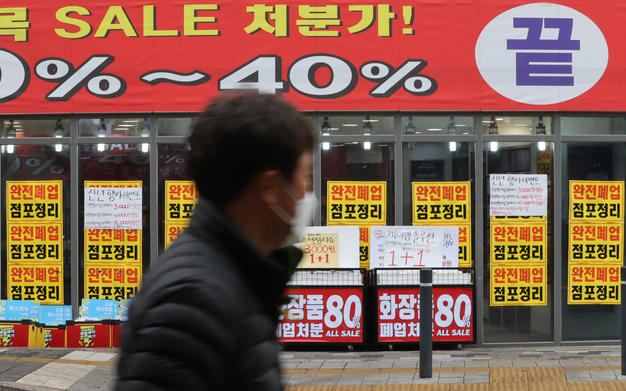 연합뉴스